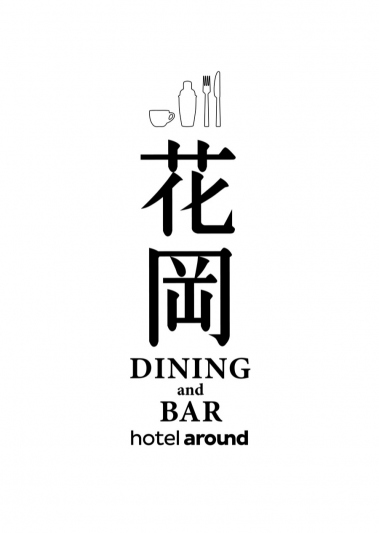 花岡DINING and BAR